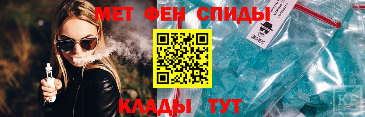 Амфетамин 97% Кыштым