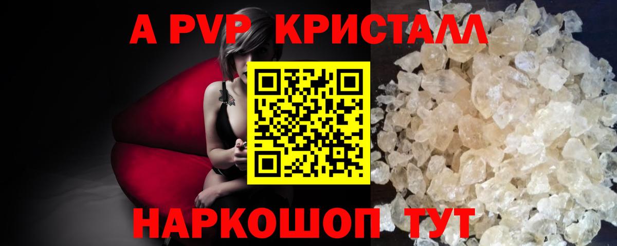 А ПВП СК Кыштым