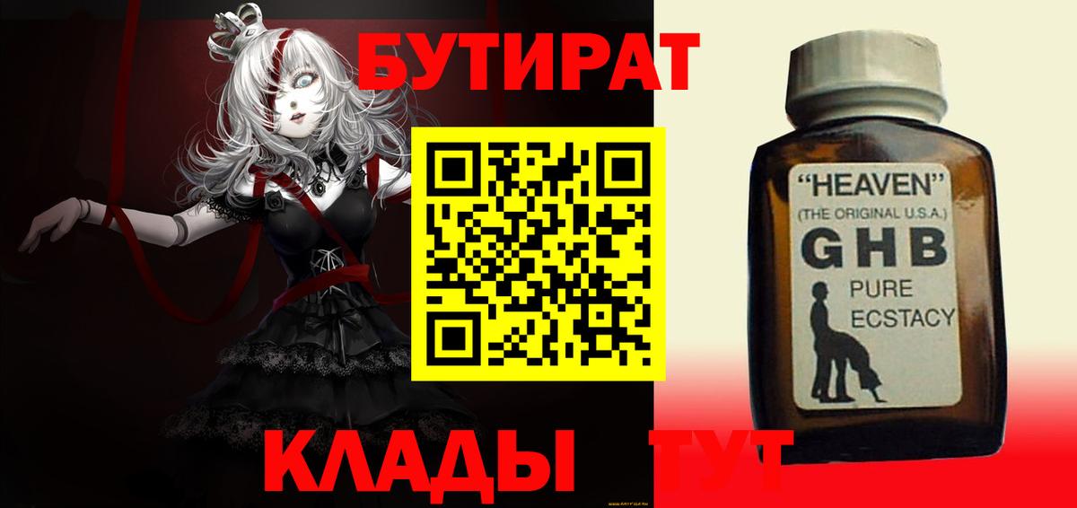 ГАШИШ  Лсд 25  Кыштым  Марихуана  Вход с VPN  ГАШИШ  Меф МЯУ МЯУ  