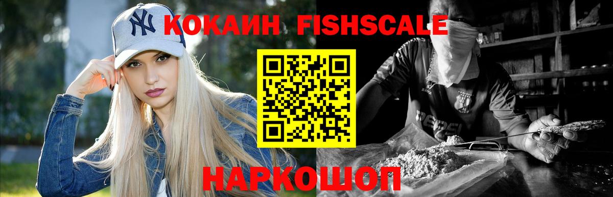 Кокаин Боливия Кыштым