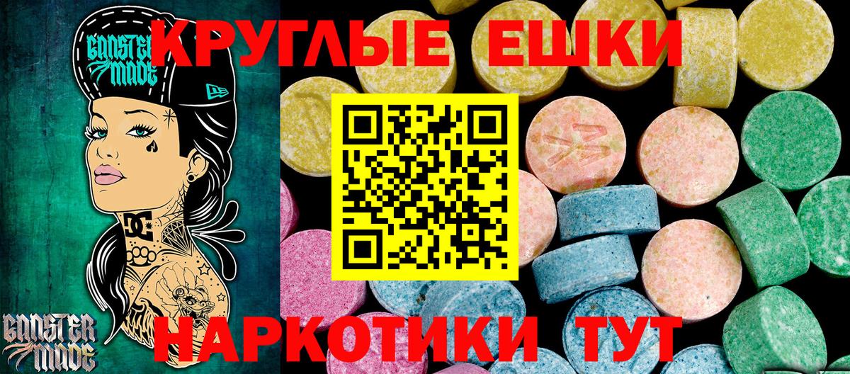 купить наркотики цена  ЭКСТАЗИ  Кыштым  KRAKEN вход  Ecstasy бентли  Вход с VPN 