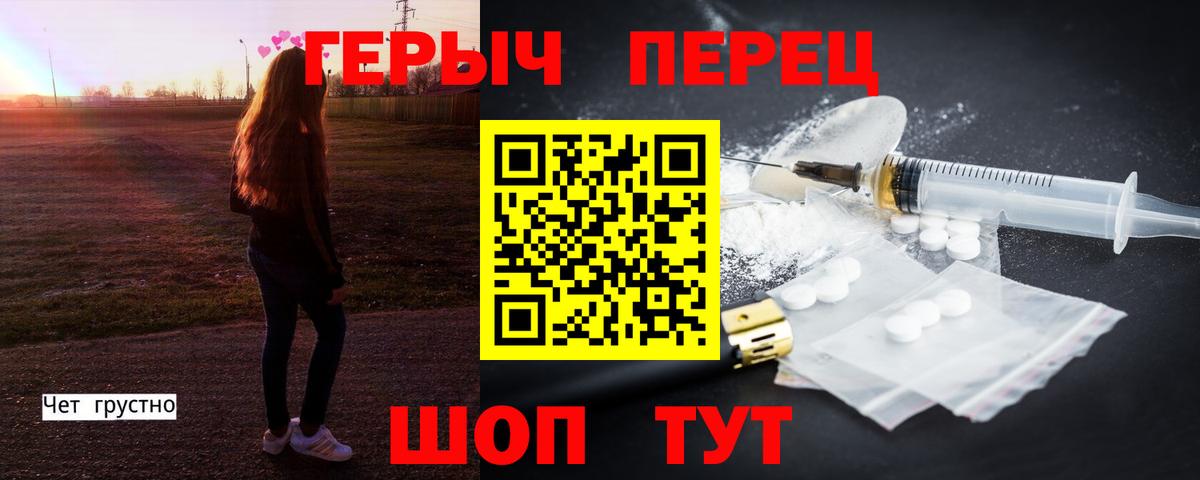 Кыштым  Героин афганец  Вход с VPN 