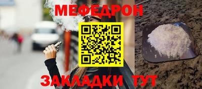 mix Донецк