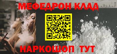 mix Донецк
