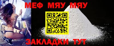mix Донецк