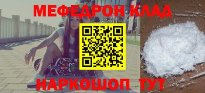 бутират Донской