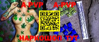 бутират Донской