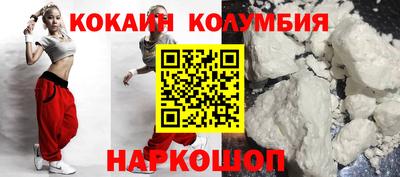 mix Донецк