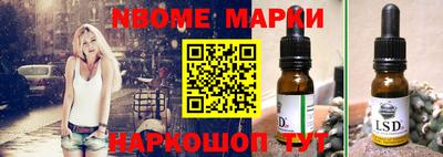 mix Донецк