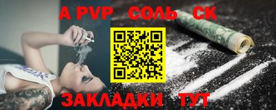 бутират Донской