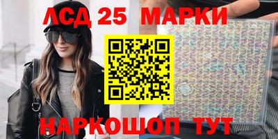 бутират Донской