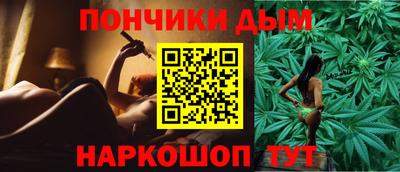 бутират Донской