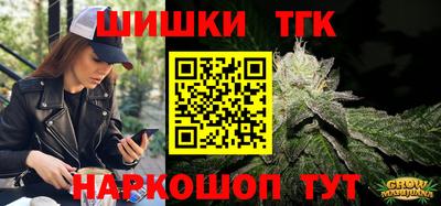 бутират Донской