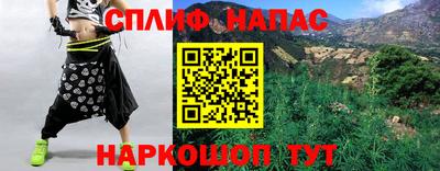 бутират Донской