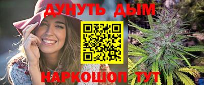 бутират Донской