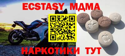 mix Донецк