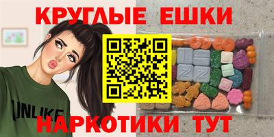 mix Донецк