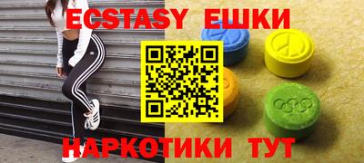 mix Донецк