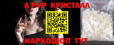 mix Донецк