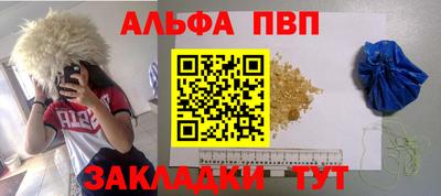 бутират Донской