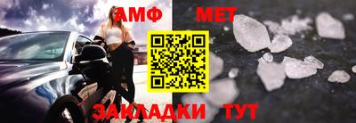 mix Донецк