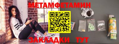 mix Донецк