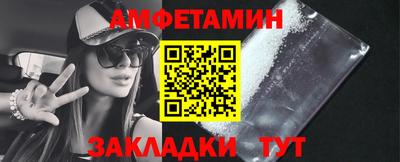 mix Донецк