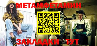 бутират Донской