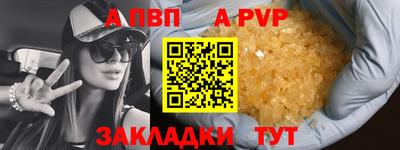 mix Донецк