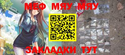 бутират Донской