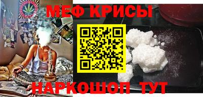 mix Донецк