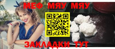 бутират Донской