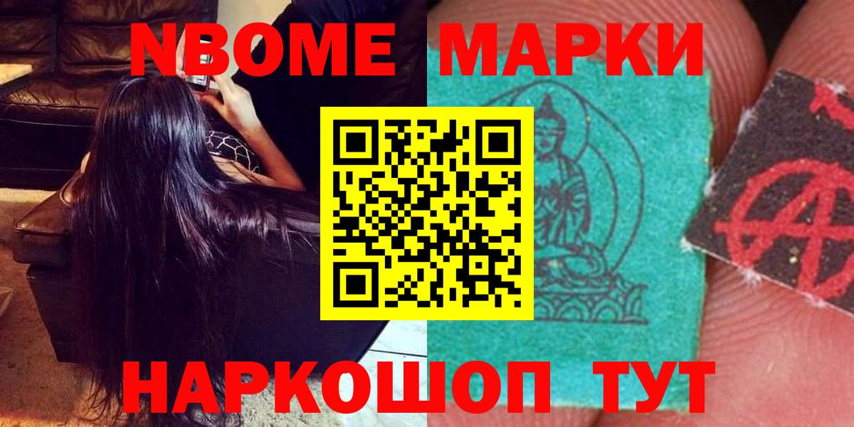 Лсд 25 экстази кислота  ЛСД экстази кислота  Кыштым  Вход с VPN 