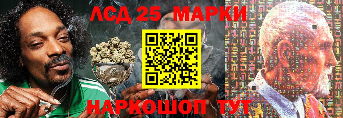 Марки N-bome 1,8мг Кыштым
